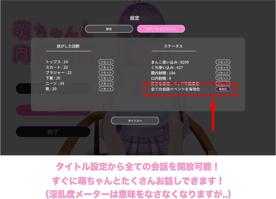 新作[互动SLG/动态] 与萌酱的同居生活 萌ちゃんと同棲生活 AI汉化版 [1.70G]-第4张图片-萌站