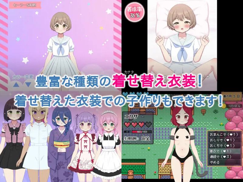 更新[日式SLG/经营] 精灵后宫与世界树的牧场 ハラマセノーカ～エルフハーレムと世界樹の牧場～ Ver.1.0.8 AI汉化版 [2.0G]-第4张图片-萌站