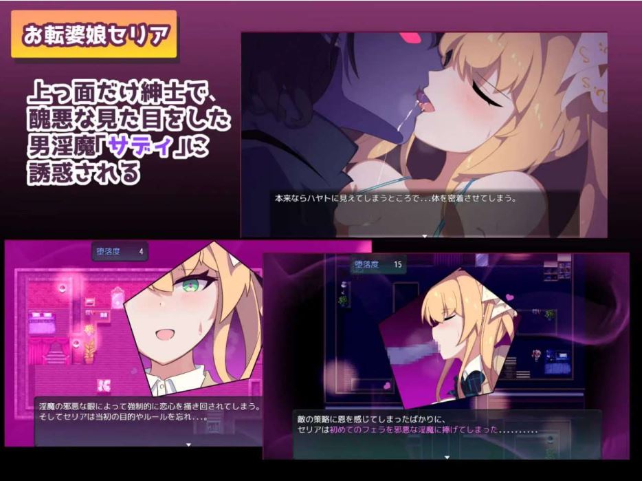 新作[日式RPG/淫乱] 暗号撕裂 暗號撕裂 官方中文步兵版 [840M]-第4张图片-萌站