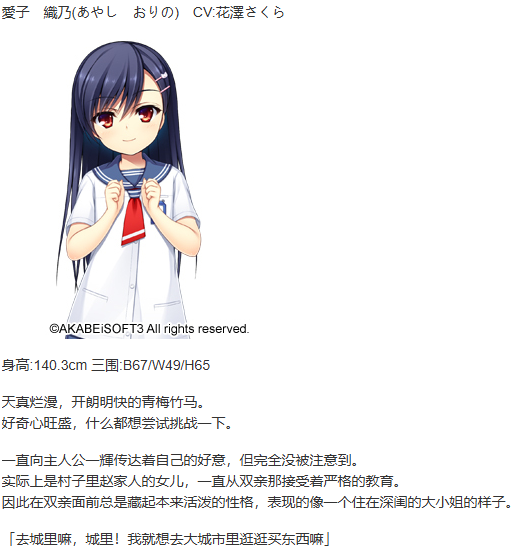 【ADV/AI汉化/PC】愚者的教鞭-第3张图片-萌站