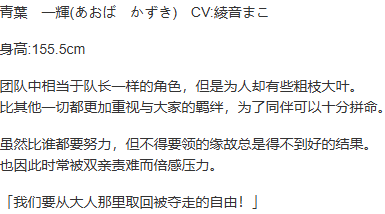 【ADV/AI汉化/PC】愚者的教鞭-第4张图片-萌站