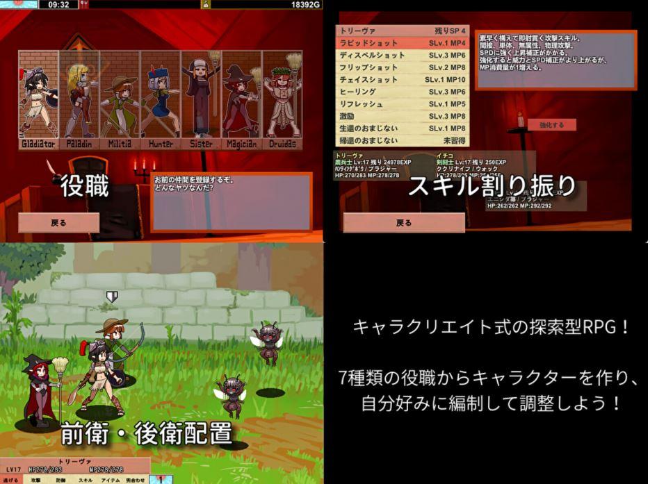 新作[日式RPG/动态] 雌雄对决！雌雄同体 雌雄を決せ!アンドロギュノス V1.01 机翻汉化版 [5.70G]-第2张图片-萌站
