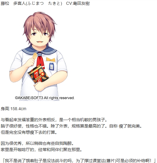 【ADV/AI汉化/PC】愚者的教鞭-第7张图片-萌站