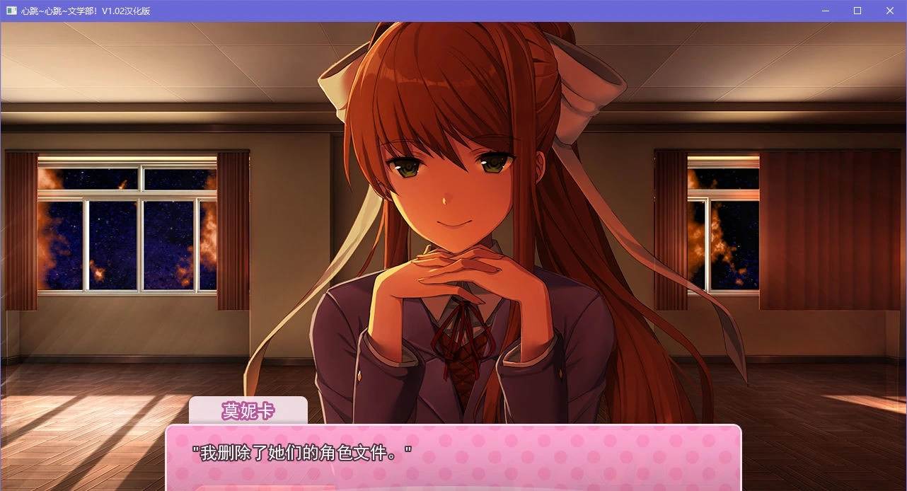 [ADV游戏] 【日式ADV/PC】心跳文学部—PC汉化版 -第2张图片-萌站