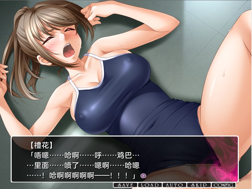 新汉化[日式ADV] 催眠美容☆堕落地狱 催眠エステ☆イキ地獄 AI汉化版 [1.10G]-第1张图片-萌站