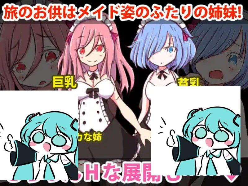 PC/RPG/#勇者大战魔物娘 #リっ娘モンスター Steam官方中文版+DLC-第2张图片-萌站