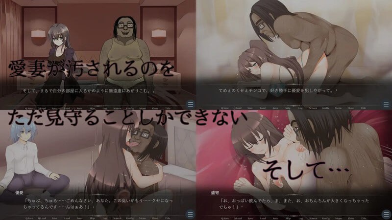 PC/ADV/脱。童貞おじさん支援計画～無敵の人に愛妻をNTRれまして  v1.0 汉化版-第2张图片-萌站