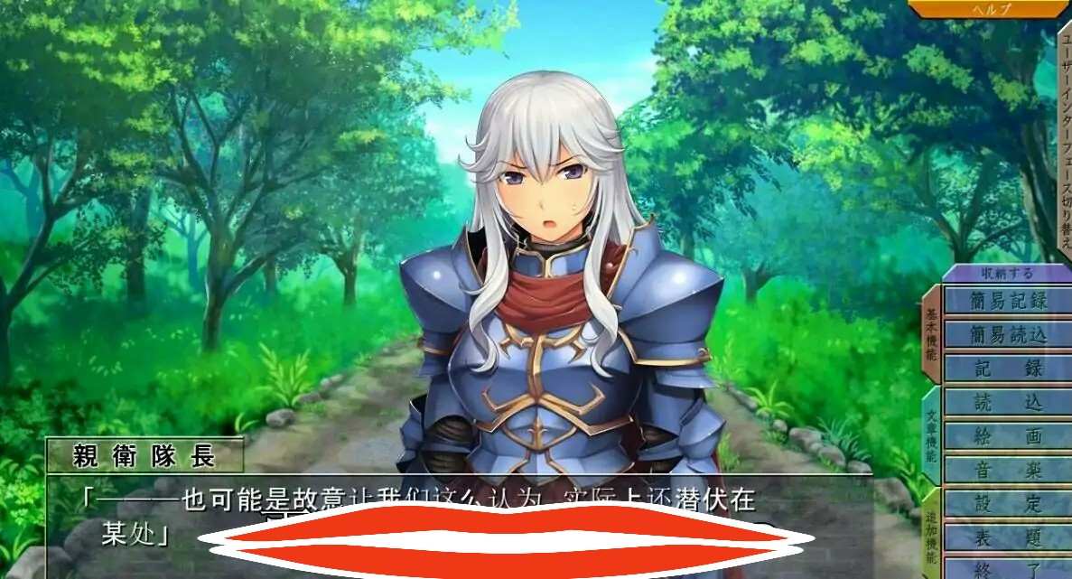 [ADV/中文] 铁与裸 て鉄と裸-Fairies Falldown- AI汉化版电脑 [2.8G]-第1张图片-萌站