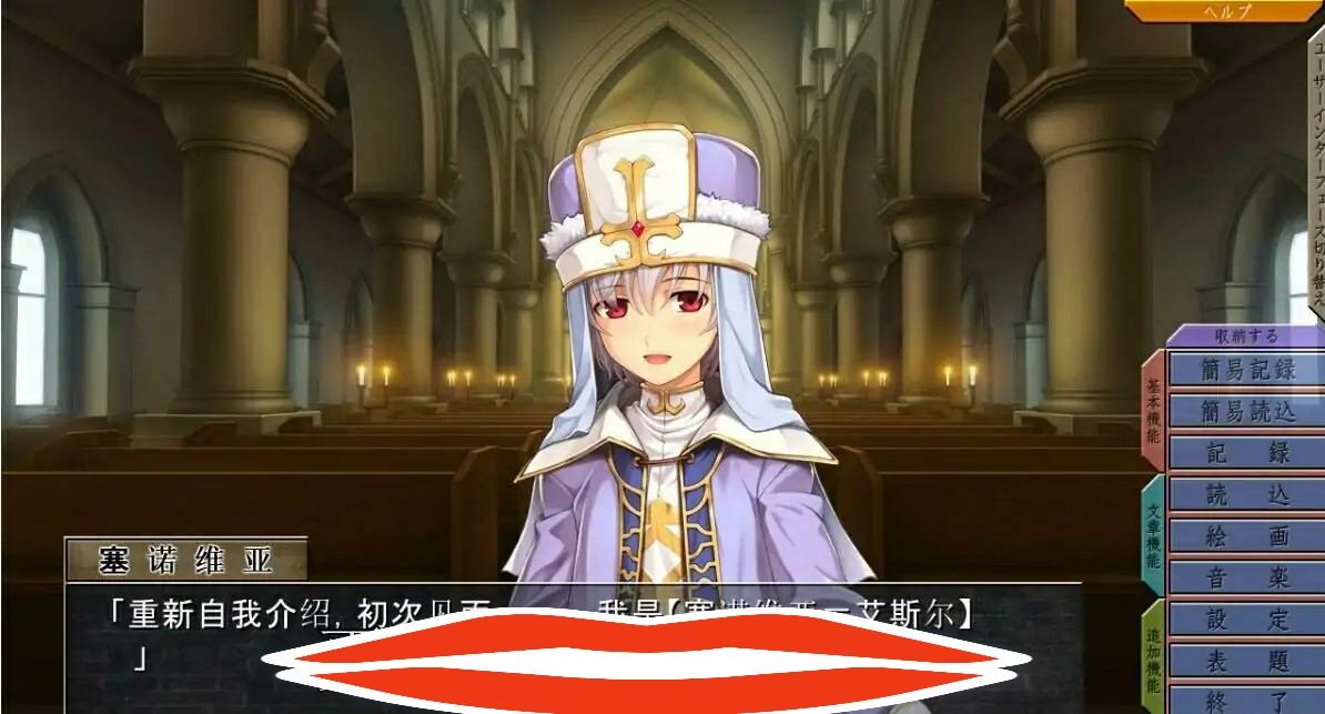 [ADV/中文] 铁与裸 て鉄と裸-Fairies Falldown- AI汉化版电脑 [2.8G]-第2张图片-萌站