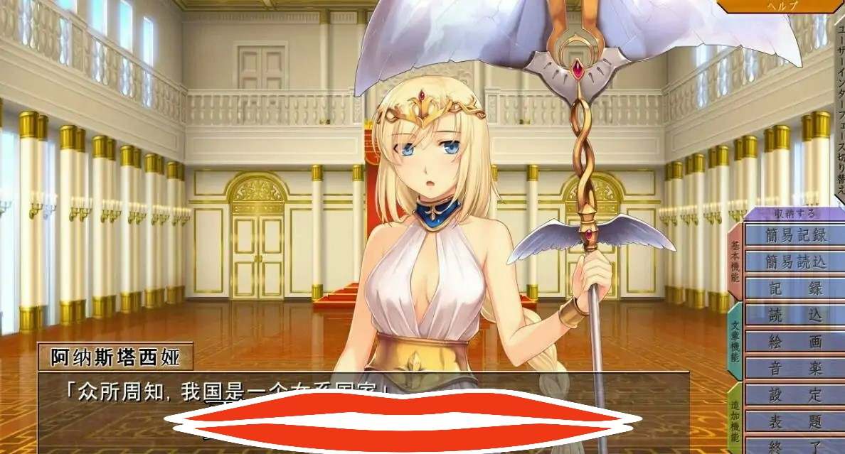 [ADV/中文] 铁与裸 て鉄と裸-Fairies Falldown- AI汉化版电脑 [2.8G]-第3张图片-萌站