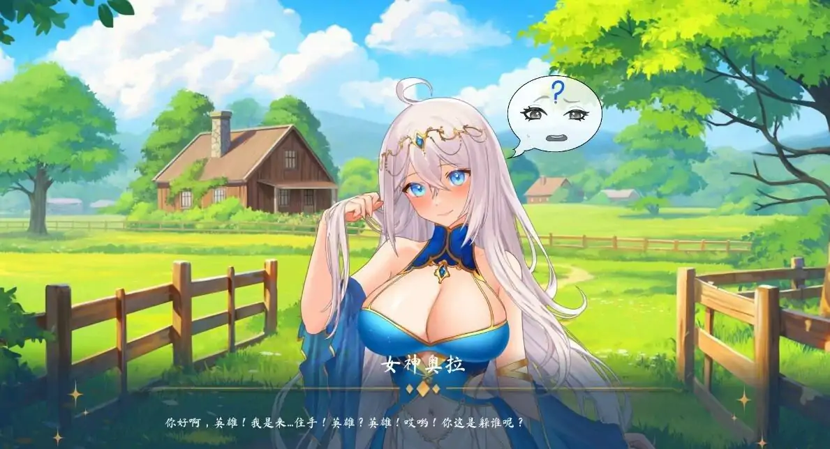 [日式SLG/汉化] 奥拉：卡牌狂潮 1.6.8-官方中文步兵版+全DLC电脑 [9.6G]-第3张图片-萌站