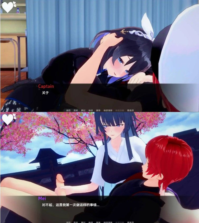 【日系SLG/汉化/动态】船长Part2.0.4汉化版【PC/1.5G】CaptainVerse [Part 2 v0.4]-第3张图片-萌站