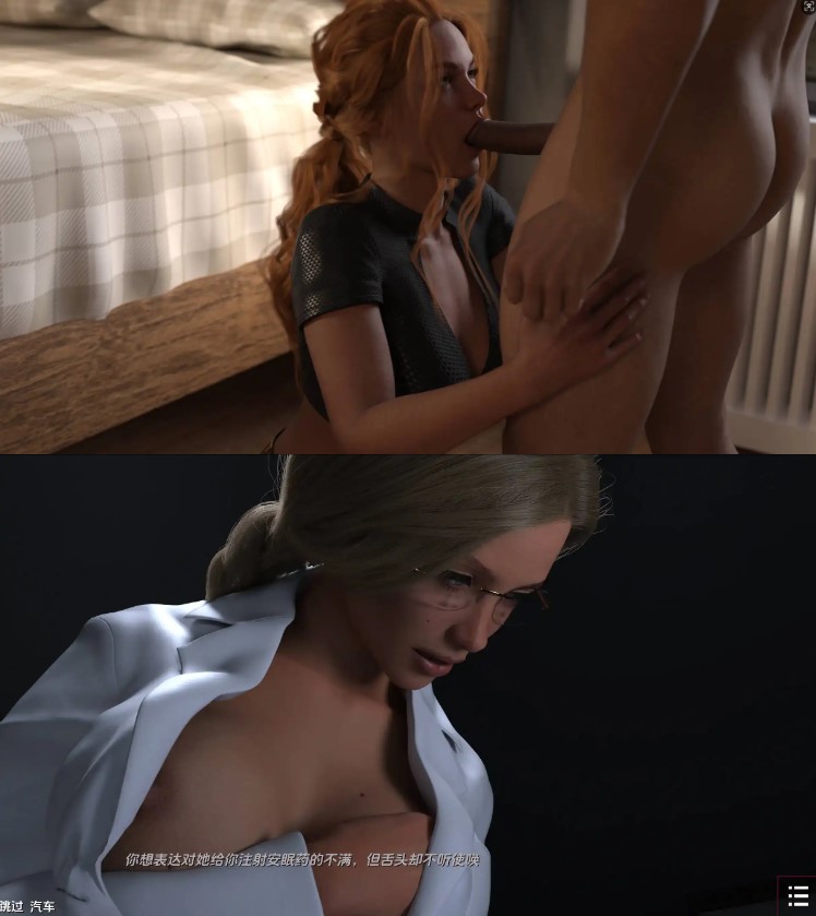 【欧美SLG/汉化/动态】闭目养神 2 Ch.6汉化版【PC/1.5G】With Eyes Closed [Season 2 – Ch. 6 Standard Edition]-第2张图片-萌站