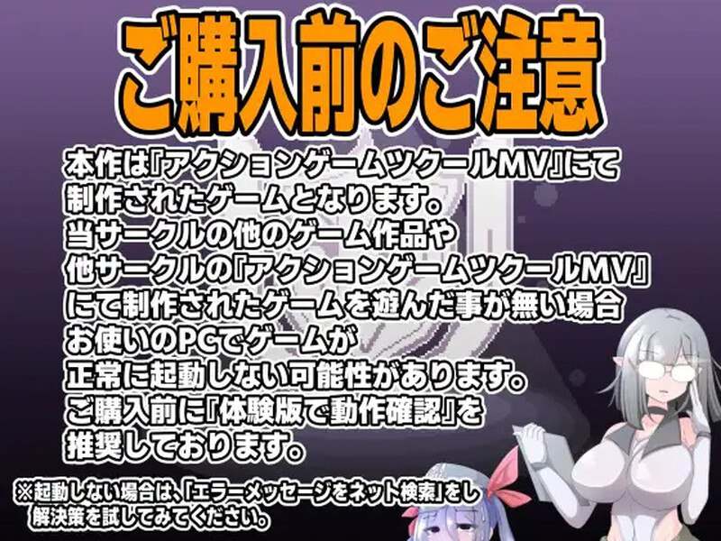 PCAPRG/【爆款ACT/像素全动态/汉化】ブザマストリーマーズ -侮挫魔3- V1.0 汉化+CG-第3张图片-萌站