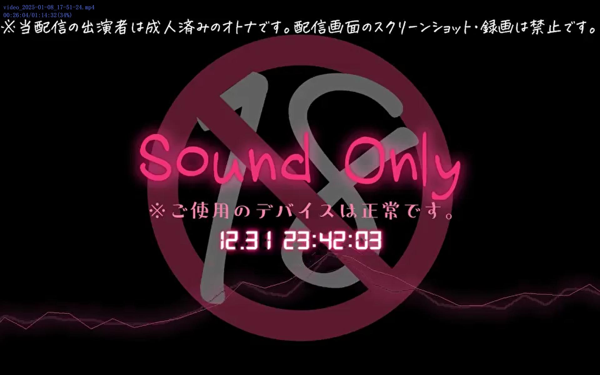 #猫羽かりん 2024.12.31 ASMR 快感に貪欲なスケベ成人女性の年越しオナニー実演配信♡おまんこ-第1张图片-萌站