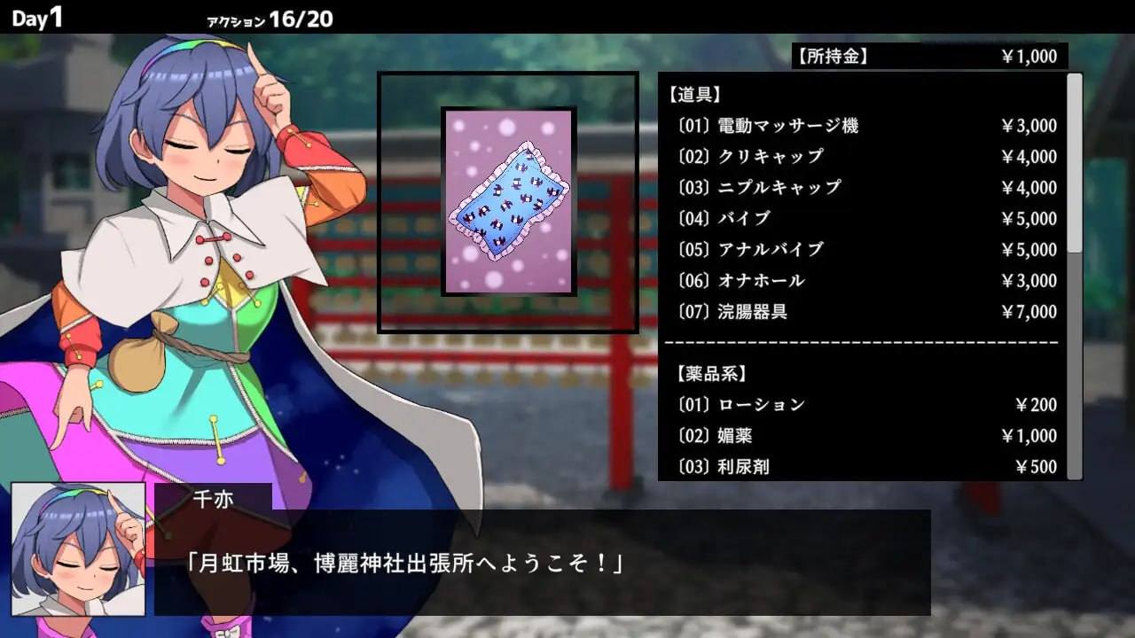 PC//H502. #爆款 #SLG #官中 #PC #动态 #CV 社团名:#ぴょんぴょんぴょん 名称:Hypnosis Reimu -乐园的催淫巫女- 原名:ヒュプノシスレイム ~ 楽園の催淫巫女 版本:v1.11 贩卖日:2023年11月25日-第2张图片-萌站 PC//H502. #爆款 #SLG #官中 #PC #动态 #CV 社团名:#ぴょんぴょんぴょん 名称:Hypnosis Reimu -乐园的催淫巫女- 原名:ヒュプノシスレイム ~ 楽園の催淫巫女 版本:v1.11 贩卖日:2023年11月25日-第2张图片-萌站