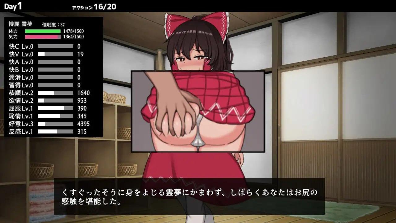 PC//H502. #爆款 #SLG #官中 #PC #动态 #CV 社团名:#ぴょんぴょんぴょん 名称:Hypnosis Reimu -乐园的催淫巫女- 原名:ヒュプノシスレイム ~ 楽園の催淫巫女 版本:v1.11 贩卖日:2023年11月25日-第3张图片-萌站 PC//H502. #爆款 #SLG #官中 #PC #动态 #CV 社团名:#ぴょんぴょんぴょん 名称:Hypnosis Reimu -乐园的催淫巫女- 原名:ヒュプノシスレイム ~ 楽園の催淫巫女 版本:v1.11 贩卖日:2023年11月25日-第3张图片-萌站