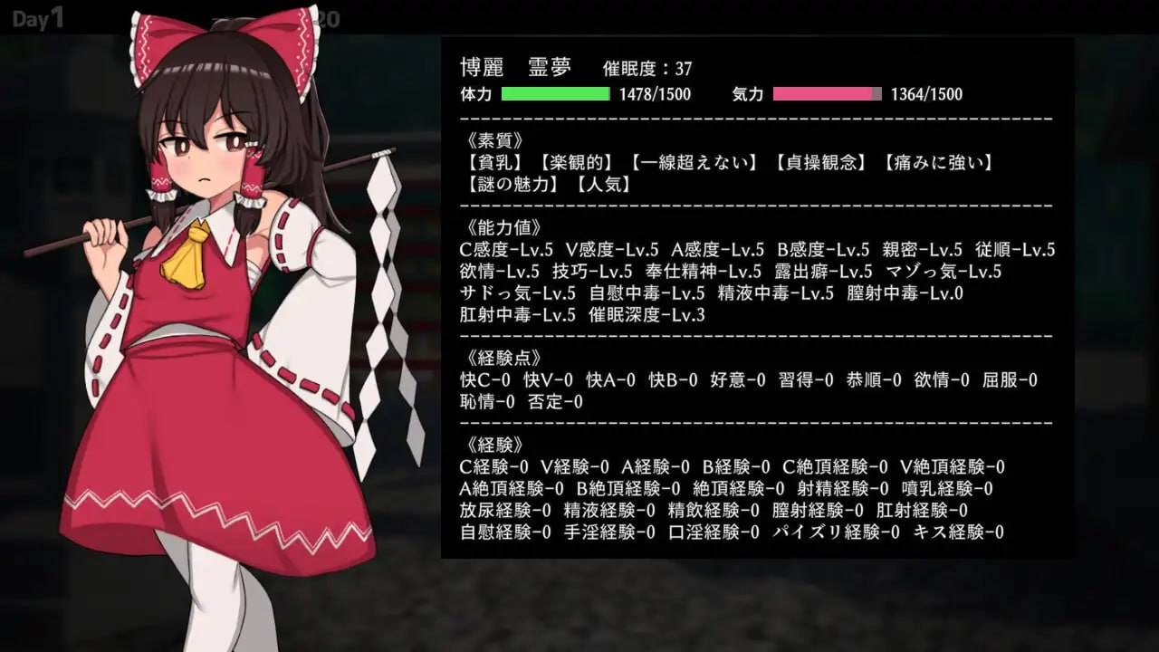 PC//H502. #爆款 #SLG #官中 #PC #动态 #CV 社团名:#ぴょんぴょんぴょん 名称:Hypnosis Reimu -乐园的催淫巫女- 原名:ヒュプノシスレイム ~ 楽園の催淫巫女 版本:v1.11 贩卖日:2023年11月25日-第5张图片-萌站 PC//H502. #爆款 #SLG #官中 #PC #动态 #CV 社团名:#ぴょんぴょんぴょん 名称:Hypnosis Reimu -乐园的催淫巫女- 原名:ヒュプノシスレイム ~ 楽園の催淫巫女 版本:v1.11 贩卖日:2023年11月25日-第5张图片-萌站