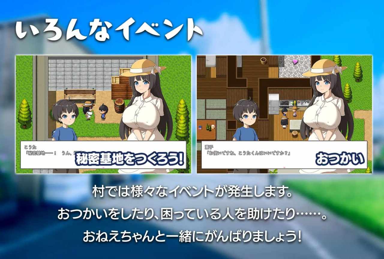 PC/RPG/H644. #RPG #AI汉化 #PC #MTool 社团名：#ryoheyLab.  名称：与静流姐姐的性爱夏日-第3张图片-萌站