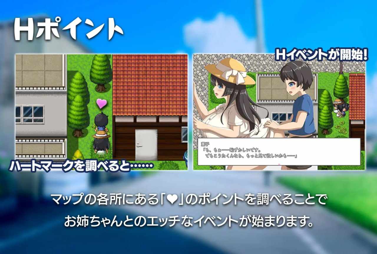 PC/RPG/H644. #RPG #AI汉化 #PC #MTool 社团名：#ryoheyLab.  名称：与静流姐姐的性爱夏日-第4张图片-萌站