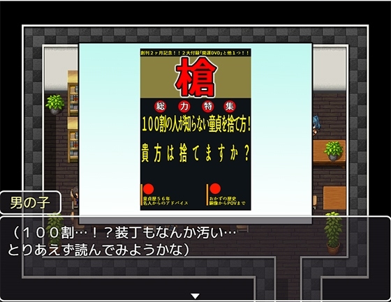 【DLsite/汉化/双端/CV/异种】魔法少女欧帕尔/魔法少女オパール【社团：萌工房/RJ01173775】-第5张图片-萌站