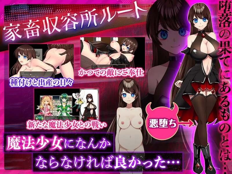【DLsite/汉化/双端/CV/异种】魔法少女欧帕尔/魔法少女オパール【社团：萌工房/RJ01173775】-第3张图片-萌站