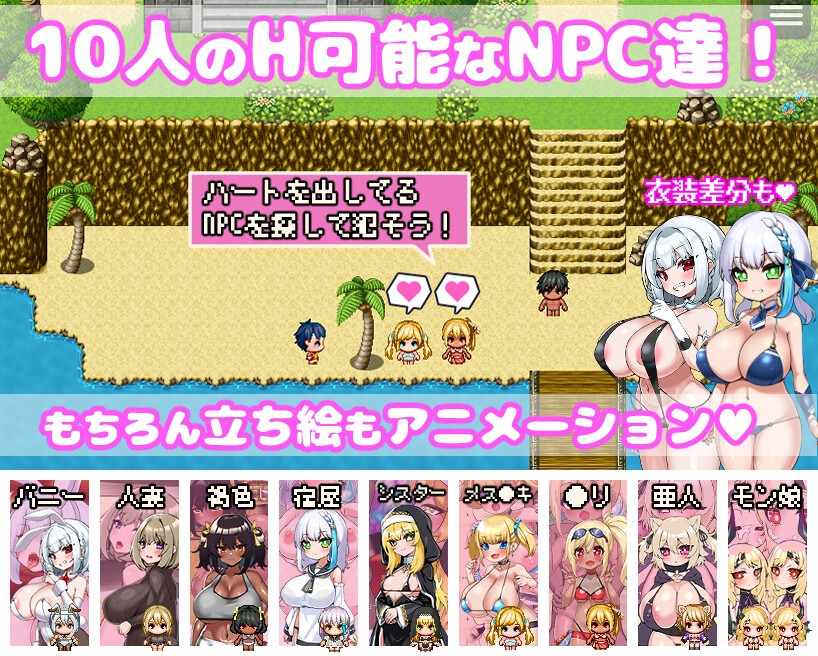 【DLsite/动态/DL官中/NTR/巨乳/口交/更新】你重生到游戏世界，强暴了所有NPC！/ゲームの世界に転生したあなたはNPCを犯し尽くす!～あにめーしょん～【RJ01296234/社团:ぺぺろーん】-第3张图片-萌站