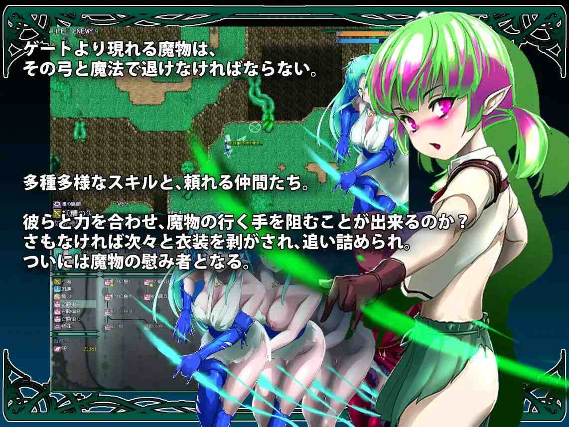 PC/RPG/H7. #精品 #RPG #GPT3.5汉化 #MTool #PC #CV #动态  社团名：#P缶 名称：树海中盛开的蕾维西亚