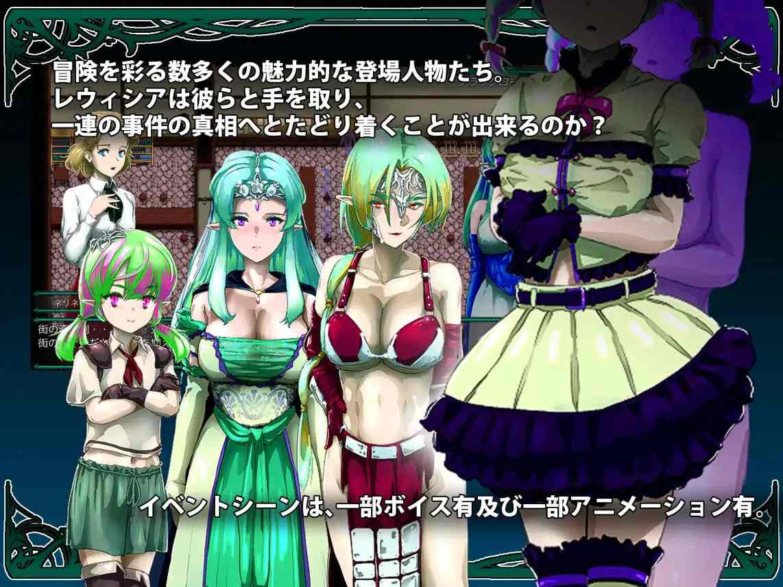 PC/RPG/H7. #精品 #RPG #GPT3.5汉化 #MTool #PC #CV #动态 社团名:#P缶 名称:树海中盛开的蕾维西亚-第4张图片-萌站 PC/RPG/H7. #精品 #RPG #GPT3.5汉化 #MTool #PC #CV #动态 社团名:#P缶 名称:树海中盛开的蕾维西亚-第4张图片-萌站