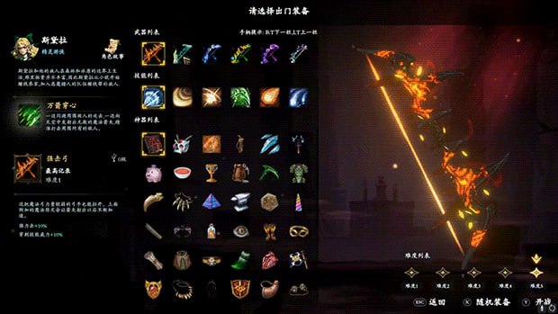 PC/神器行者 重生 #Artifact Seeker Resurrection v1.3.7 官方中文版 割草🥛🥛🥛-第3张图片-萌站 PC/神器行者 重生 #Artifact Seeker Resurrection v1.3.7 官方中文版 割草🥛🥛🥛-第3张图片-萌站