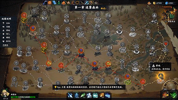 PC/神器行者 重生 #Artifact Seeker Resurrection v1.3.7 官方中文版 割草🥛🥛🥛-第4张图片-萌站 PC/神器行者 重生 #Artifact Seeker Resurrection v1.3.7 官方中文版 割草🥛🥛🥛-第4张图片-萌站
