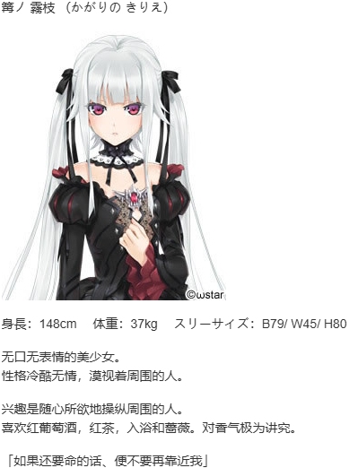 【ADV/汉化/PC/纯爱/动态】美少女万华镜 -呪われし伝説の少女--第2张图片-萌站