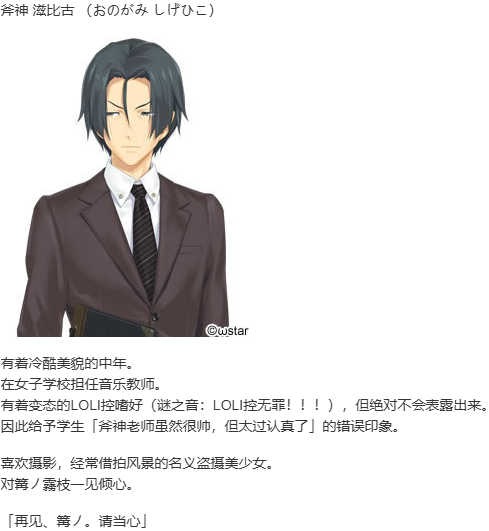 【ADV/汉化/PC/纯爱/动态】美少女万华镜 -呪われし伝説の少女--第3张图片-萌站