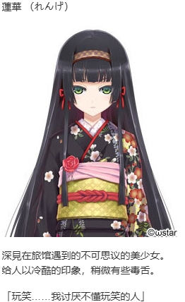 【ADV/汉化/PC/纯爱/动态】美少女万华镜 – 勿忘草与永远的少女-第6张图片-萌站