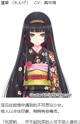 【ADV/汉化/PC/纯爱/动态】美少女万华镜 – 神明所创造的少女们-第6张图片-萌站