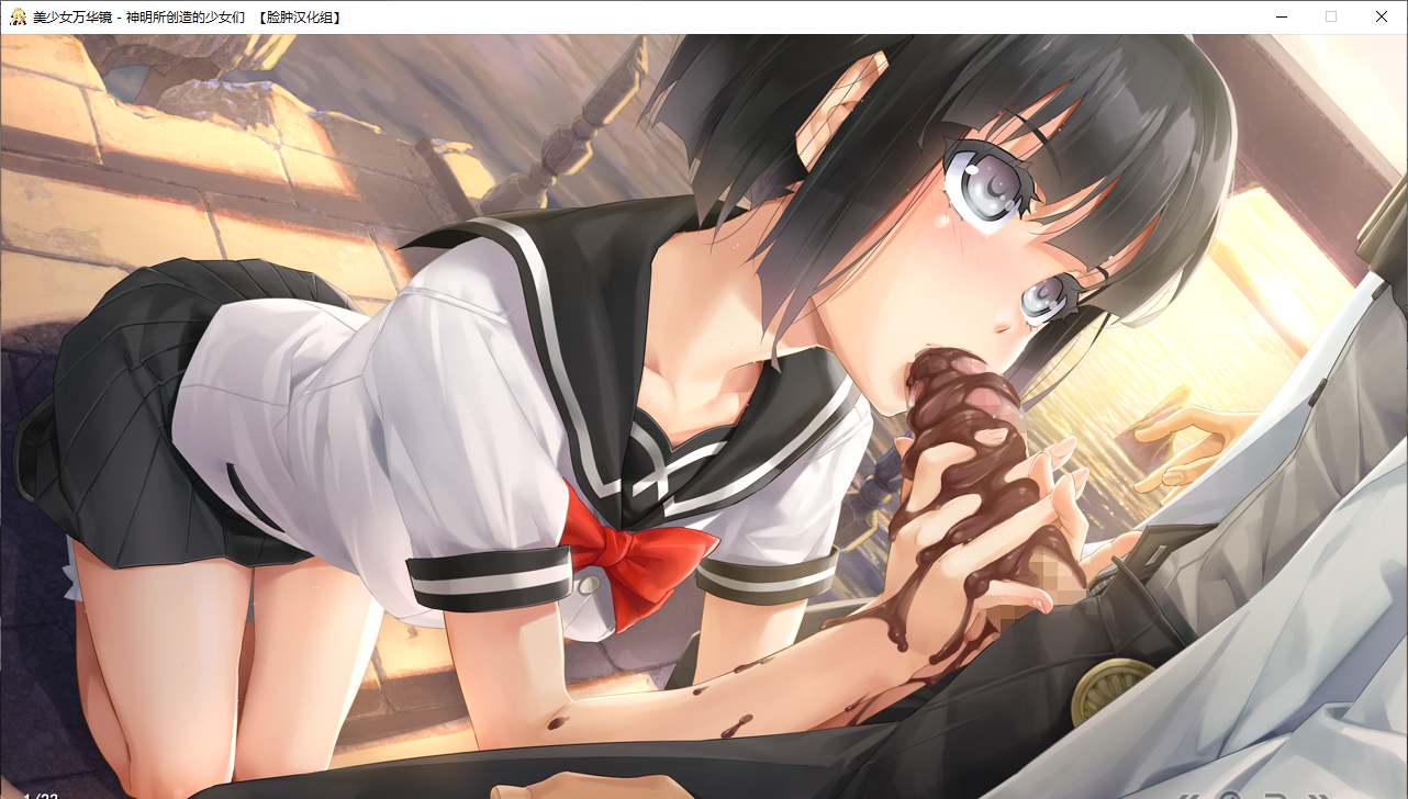 【ADV/汉化/PC/纯爱/动态】美少女万华镜 – 神明所创造的少女们-第21张图片-萌站