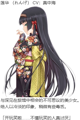 【ADV/汉化/PC/纯爱/动态】美少女万华镜 - 罪与罚的少女 --第8张图片-萌站