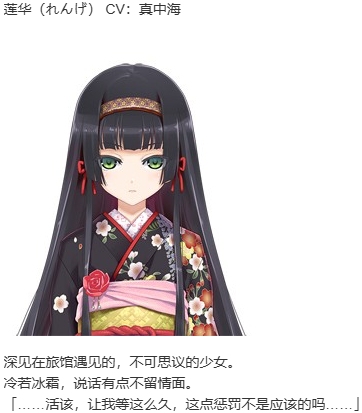 【ADV/汉化/PC/纯爱/动态】美少女万华镜 - 天道与迷宫的少女 --第2张图片-萌站