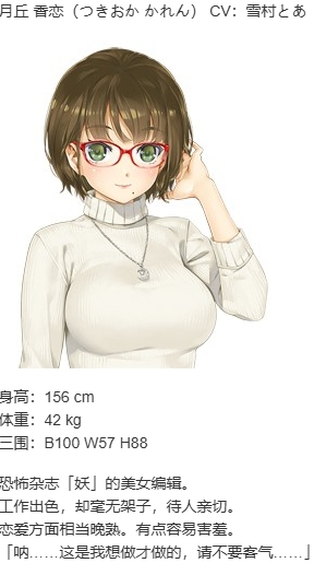 【ADV/汉化/PC/纯爱/动态】美少女万华镜 - 天道与迷宫的少女 --第3张图片-萌站