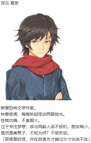 【ADV/汉化/PC/纯爱/动态】美少女万华镜 - 天道与迷宫的少女 --第5张图片-萌站