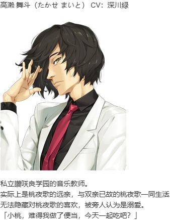 【ADV/汉化/PC/纯爱/动态】美少女万华镜 - 天道与迷宫的少女 --第6张图片-萌站