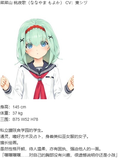 【ADV/汉化/PC/纯爱/动态】美少女万华镜 - 天道与迷宫的少女 --第7张图片-萌站