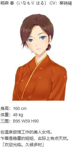 【ADV/汉化/PC/纯爱/动态】美少女万华镜 - 天道与迷宫的少女 --第9张图片-萌站