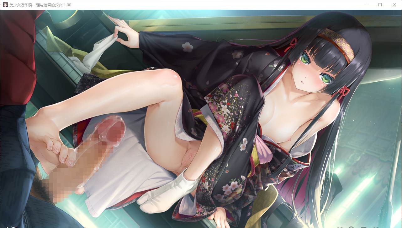 【ADV/汉化/PC/纯爱/动态】美少女万华镜 - 天道与迷宫的少女 --第22张图片-萌站