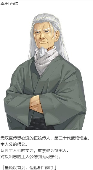 【ADV/汉化/PC/纯爱/动态】美少女万华镜異聞 雪おんな-第4张图片-萌站