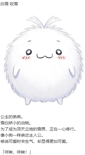 【ADV/汉化/PC/纯爱/动态】美少女万华镜異聞 雪おんな-第5张图片-萌站