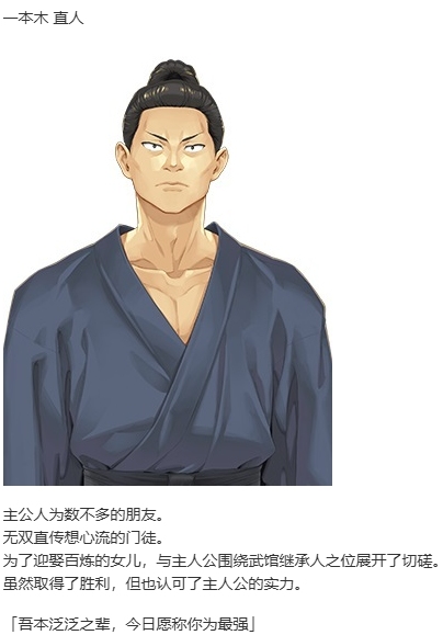 【ADV/汉化/PC/纯爱/动态】美少女万华镜異聞 雪おんな-第6张图片-萌站