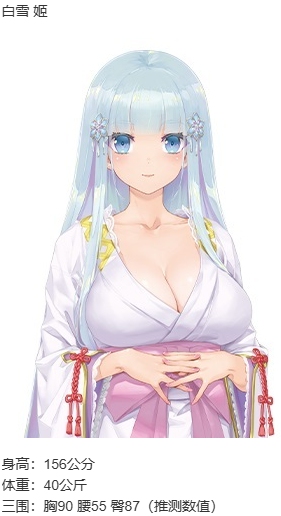 【ADV/汉化/PC/纯爱/动态】美少女万华镜異聞 雪おんな-第2张图片-萌站