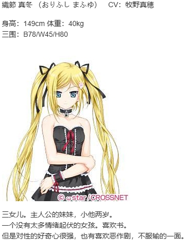 【ADV/AI汉化/PC】彼女×彼女×彼女　ドキドキ フルスロットル！-第9张图片-萌站