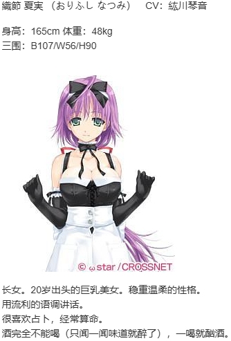 【ADV/AI汉化/PC】彼女×彼女×彼女　ドキドキ フルスロットル！-第10张图片-萌站